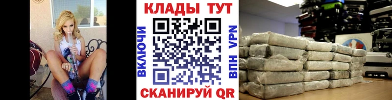 Магазины продажи наркотиков Зеленодольск A-PVP  Кокаин  Меф мяу мяу  МАРИХУАНА  Гашиш 