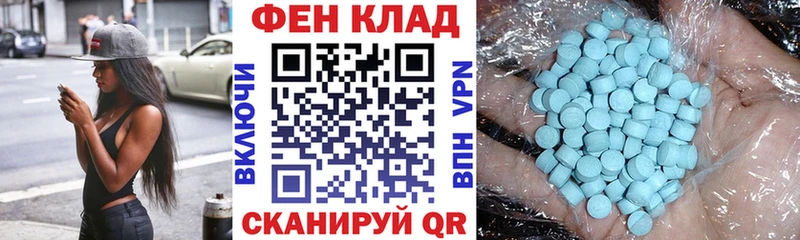 АМФ 97%  наркошоп  Зеленодольск 
