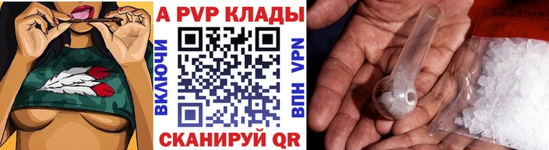 купить наркотики сайты Зеленодольск Alpha-PVP крисы CK