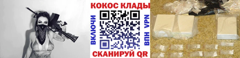 где купить наркоту  Зеленодольск  КОКАИН Боливия 
