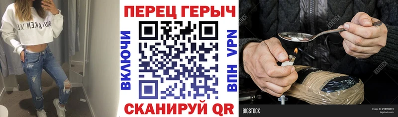 ГЕРОИН гречка  Зеленодольск 