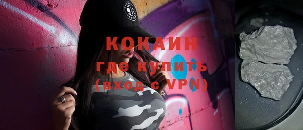 мяу мяу мука Володарск