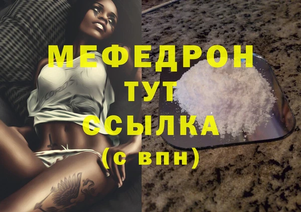 экстази Волосово