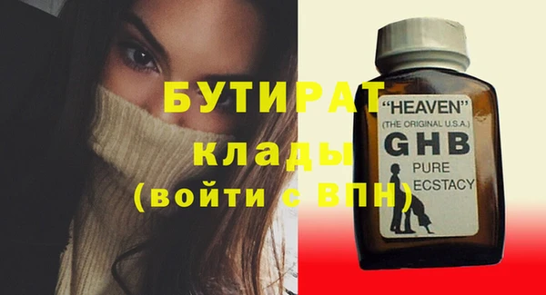 экстази Волосово