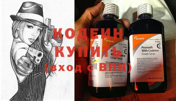стафф Волоколамск