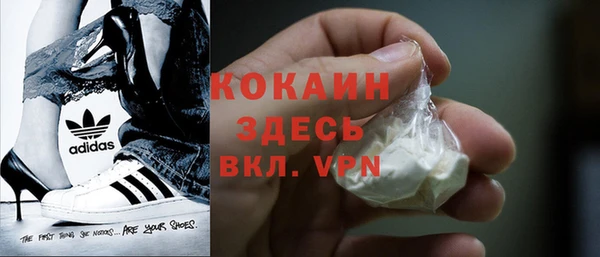 мяу мяу мука Володарск