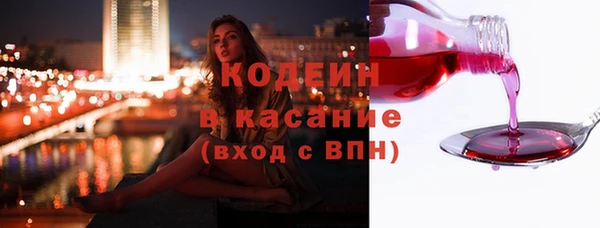 стафф Волоколамск