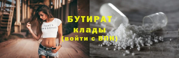 стафф Волоколамск