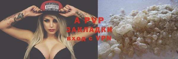 мяу мяу мука Володарск