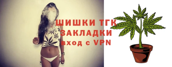 спайс Семилуки
