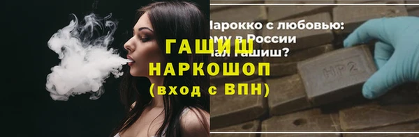 экстази Волосово