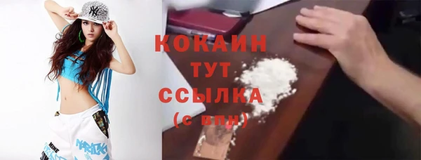 стафф Волоколамск