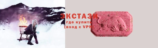 COCAINE Верея