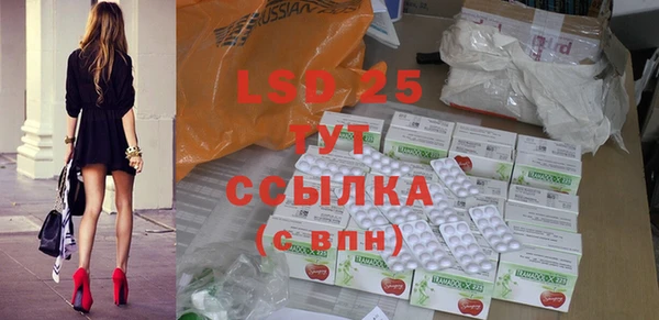 стафф Волоколамск