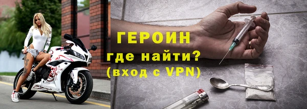 экстази Волосово