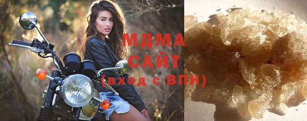 стафф Волоколамск
