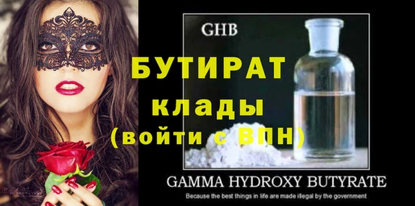 мдма Верхний Тагил