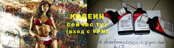 мяу мяу мука Володарск
