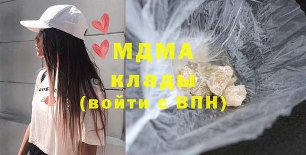 COCAINE Верея