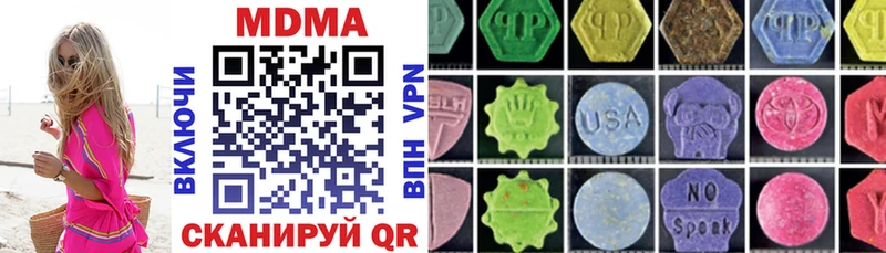 купить наркотики цена  Зеленодольск  МДМА crystal 