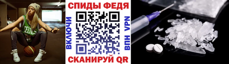 Метамфетамин Декстрометамфетамин 99.9%  купить  сайты  Зеленодольск 
