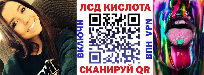 Марки 25I-NBOMe 1,8мг  наркотики  MEGA tor  Зеленодольск 