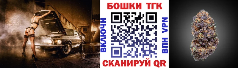 ссылка на мегу ссылки Зеленодольск Шишки марихуана VHQ дарнет шоп
